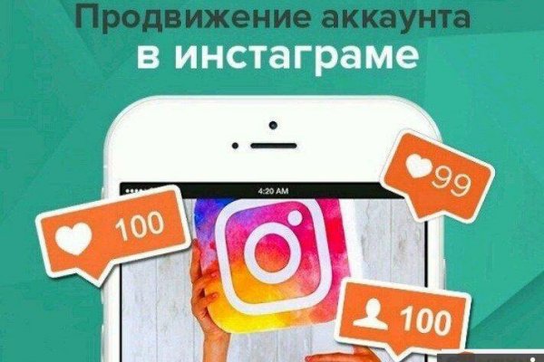Кракен даркнет регистрация