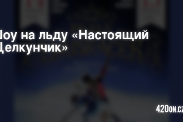 Кракен нарко