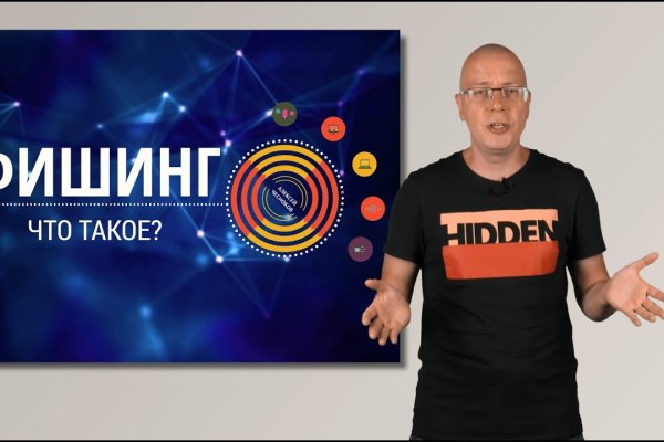 Darkmarket