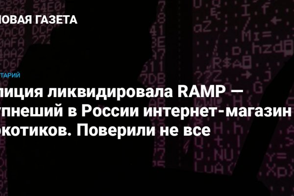 Кракен маркетплейс ссылка на сайт
