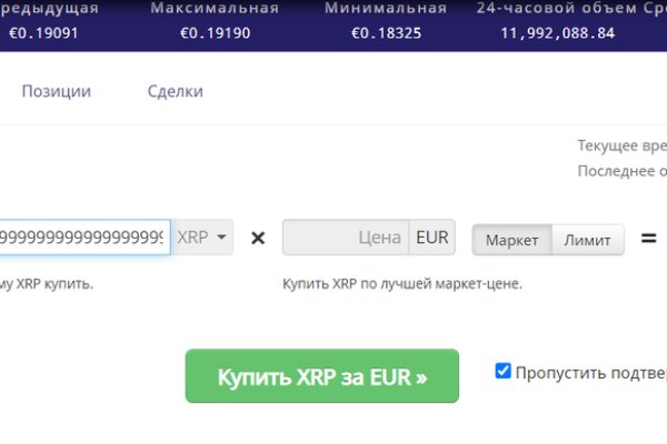 Ссылка даркнет маркет
