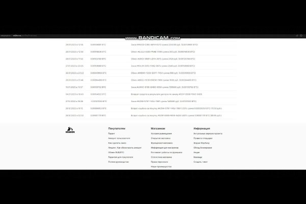 Зарегистрироваться на сайте кракен