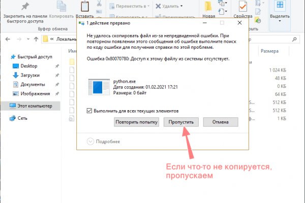 Кракен ссылка store