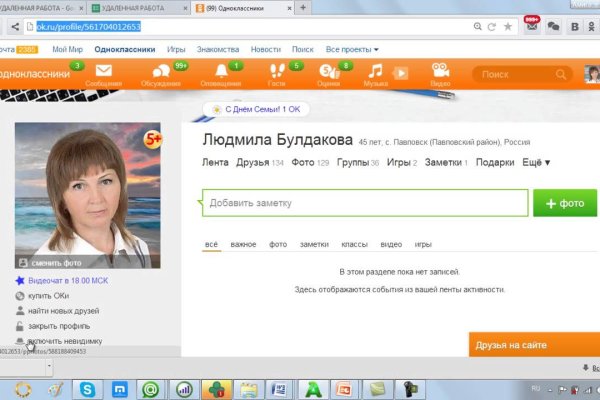 Ссылки на дарк нет