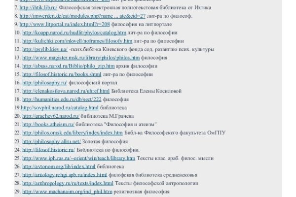 Кракен действующая ссылка