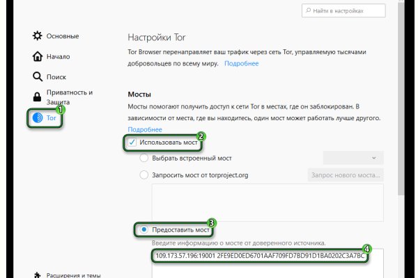 Кракен маркетплейс kraken clear com