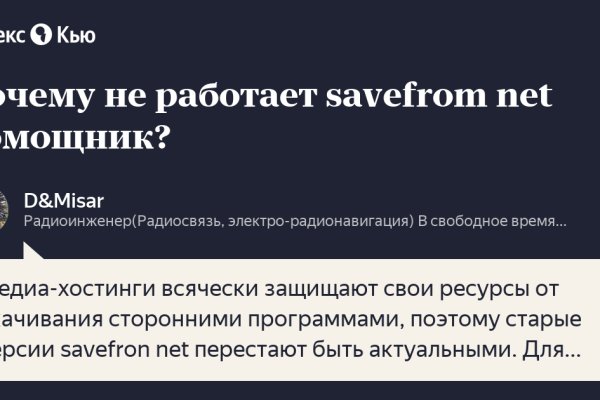 Магазин веществ кракен