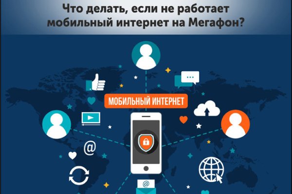Кракен найти сайт