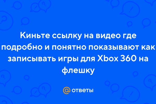 Кракен офф сайт