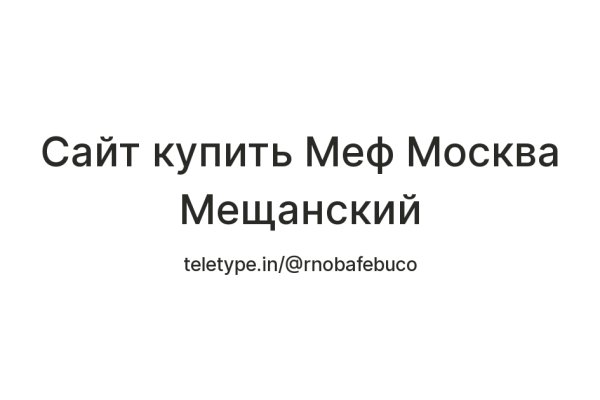 Кракен вход магазин