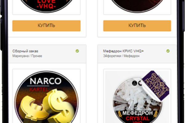 Kraken at сайт