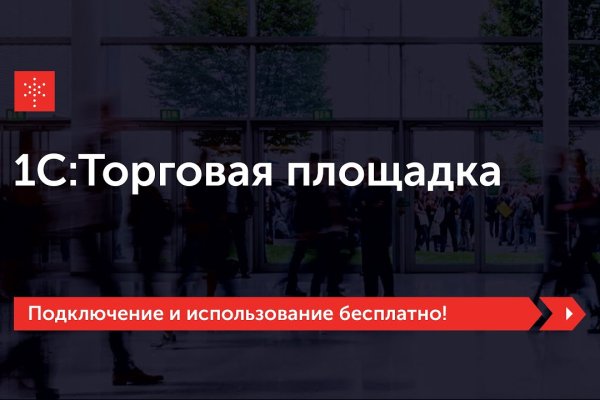 Кракен маркет даркнет только через тор