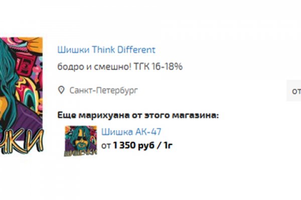 Кракен онион