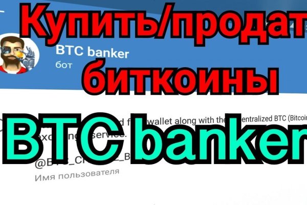 Как купить наркотик в кракен