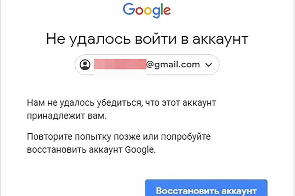 Ссылки даркнета