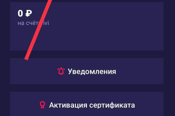 Кракен что продается