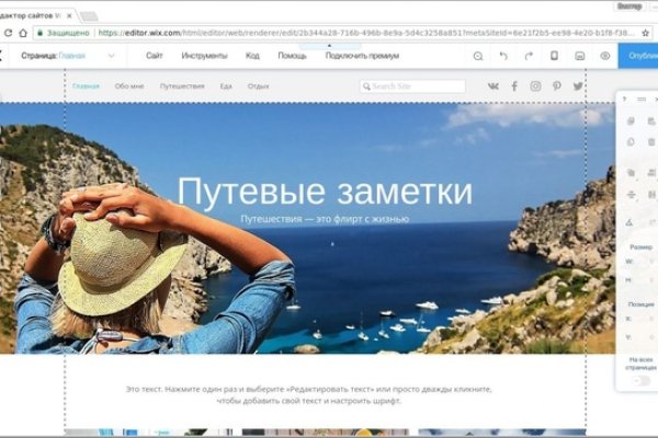 Кракен площадка vk2 top