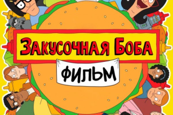 Кракен даркнет рабочая ссылка