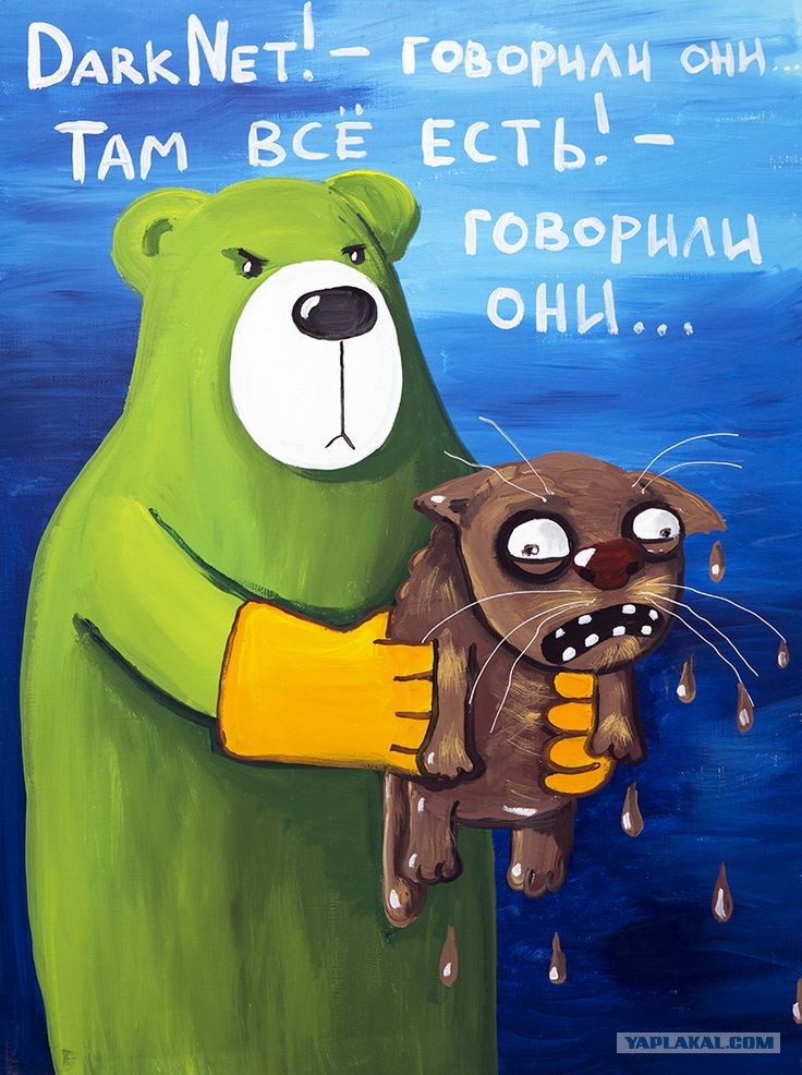 Кракен магазин даркнет