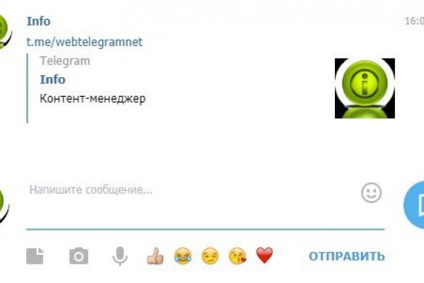 Кракен официальный