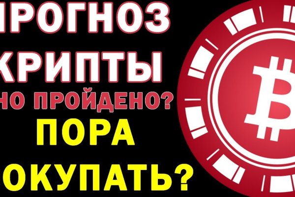 Кракен шоп даркнет