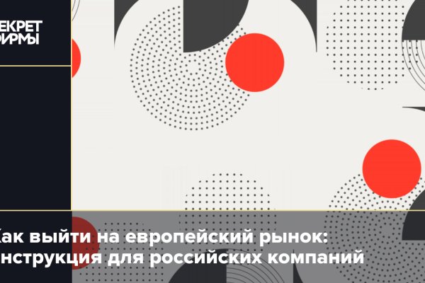 Кракен зеркало onion