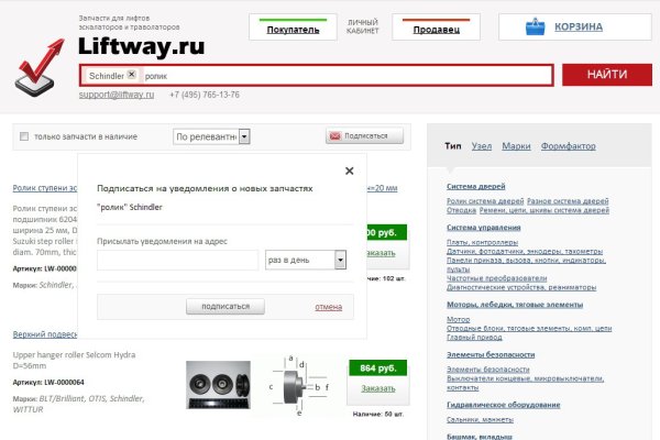 Мега зеркала тор онион мориарти кракен