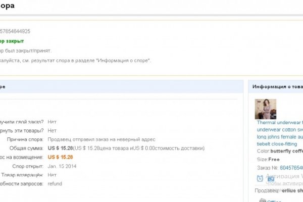 Браузер для кракен