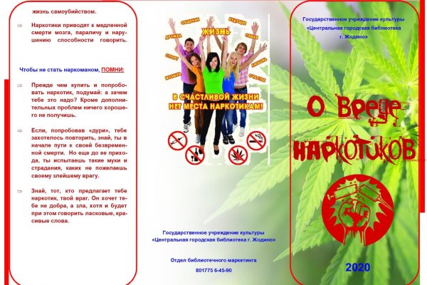 Кракен ссылка официальная в тор