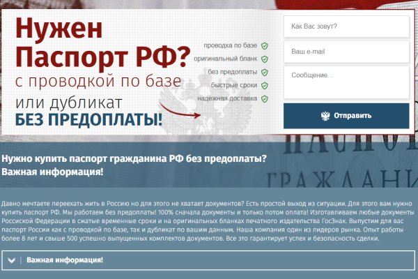Ссылки на сайты в даркнете