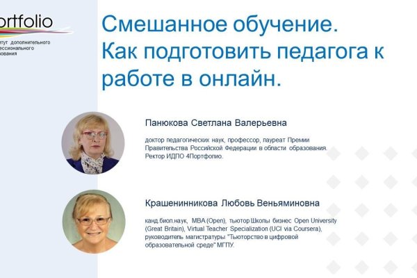 Kraken официальная ссылка tor