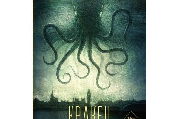 Кракен какой сайт