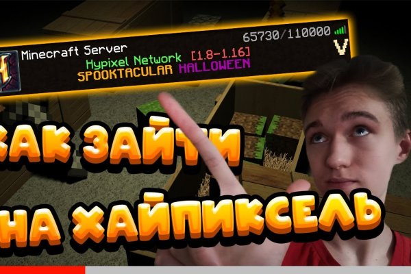 Kraken сайт магазин
