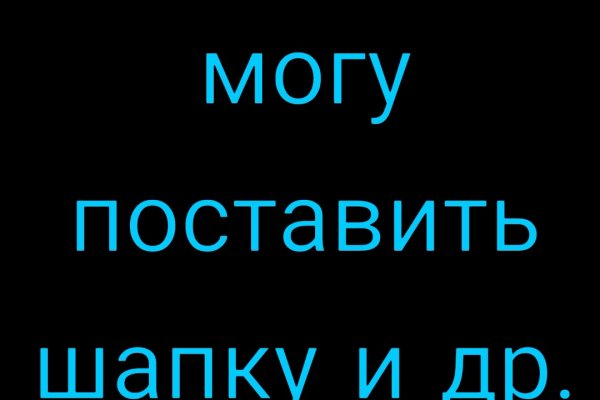 Кракен маркетплейс отзывы