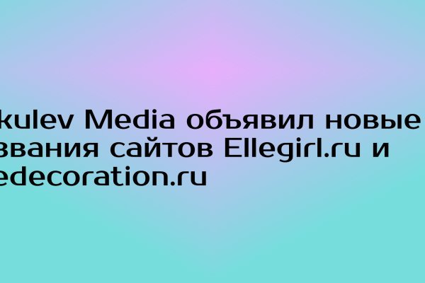 Кракен ссылка на тор официальная онион
