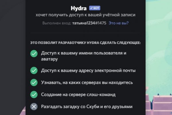 Как купить наркотик в кракен