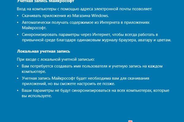 Картинка кракен маркетплейс