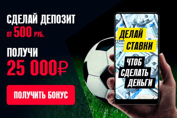 Сайт мега кракен