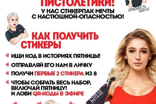 Кракен рабочее на сегодня сайт