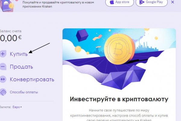 Кракен клирнет ссылка