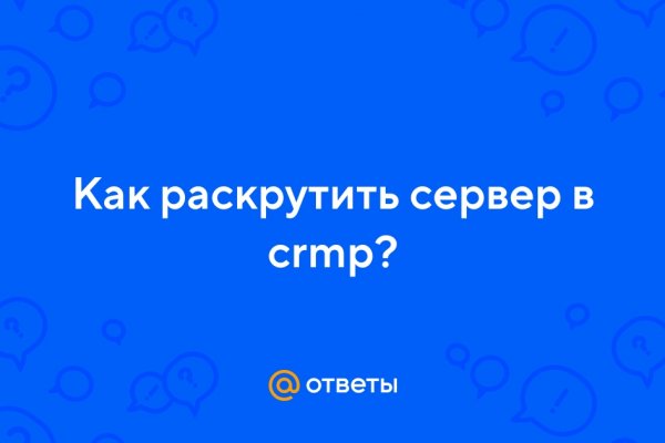 Кракен вход магазин