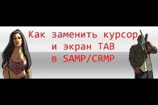 Kraken market зеркала