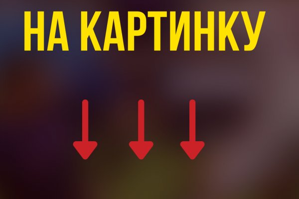 Что такое кракен тор