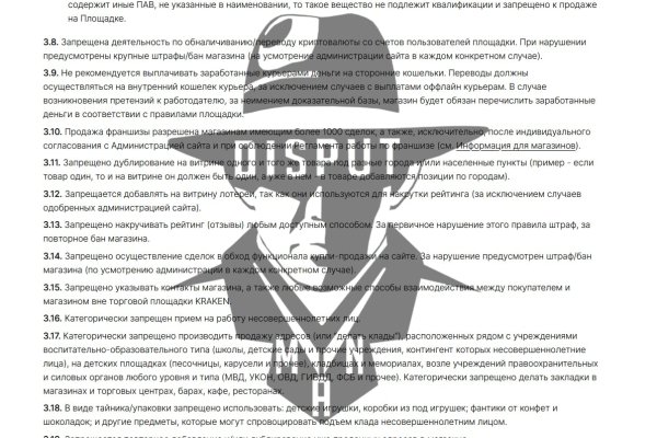 Как зайти в кракен торе