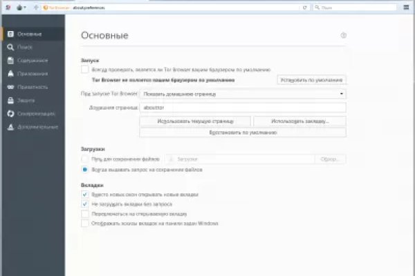 Кракен даркнет маркетплейс