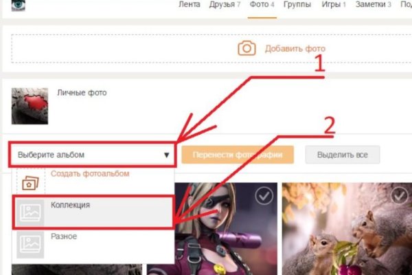 Кракен даркнет store