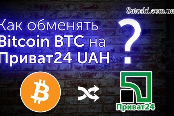 Поддержка кракен шоп