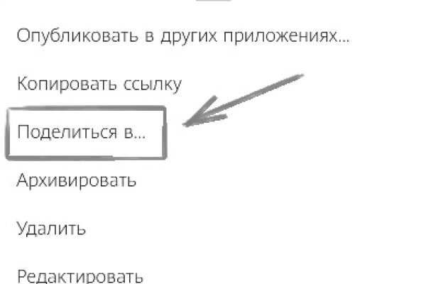 Кракен площадка ссылка