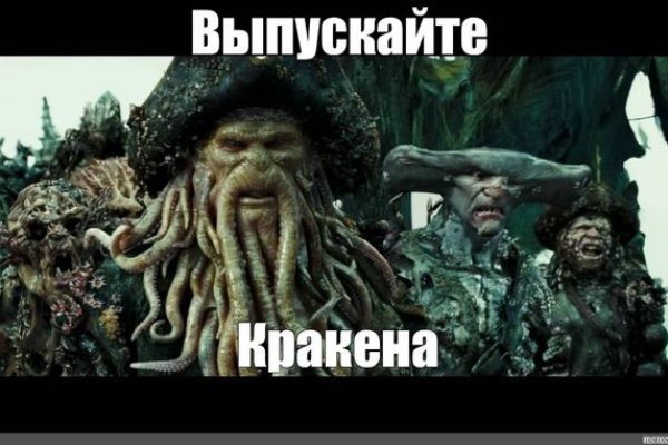 Кракен даркнет что известно